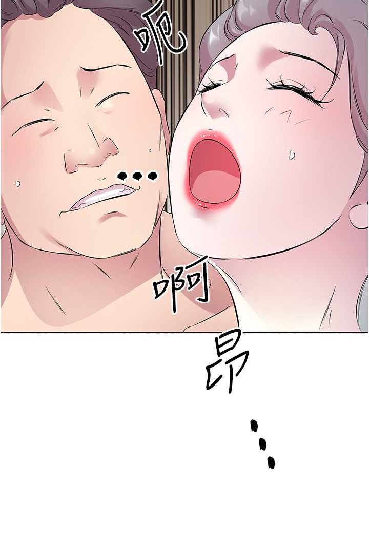 [韩国漫画] 今天吃饱了吗 剧情,巨乳大奶#[77P]-67