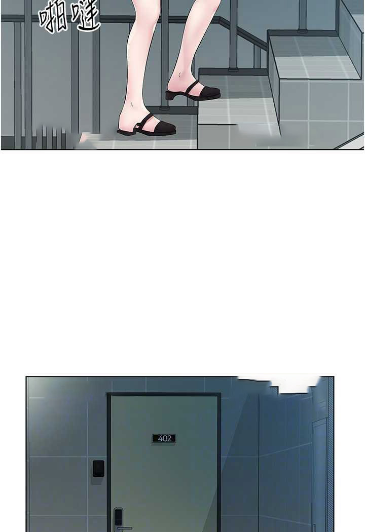 [韩国漫画] 今天吃饱了吗 剧情,巨乳大奶#[77P]-72