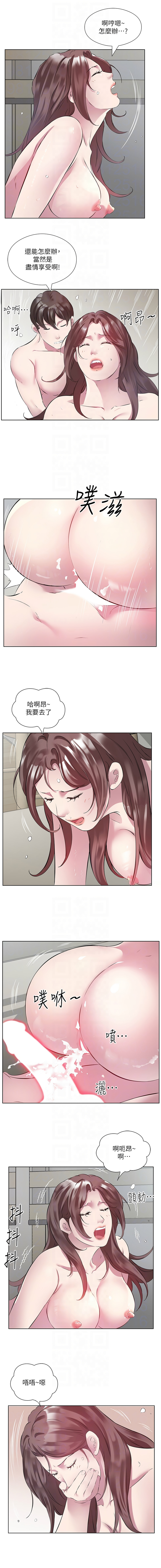 [韩国漫画] 今天吃饱了吗 剧情,巨乳大奶#[11P]-10
