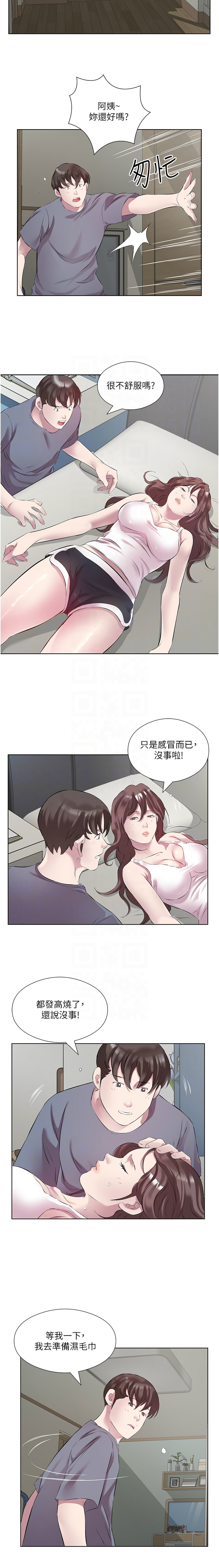 [韩国漫画] 今天吃饱了吗 剧情,巨乳大奶#[11P]-5
