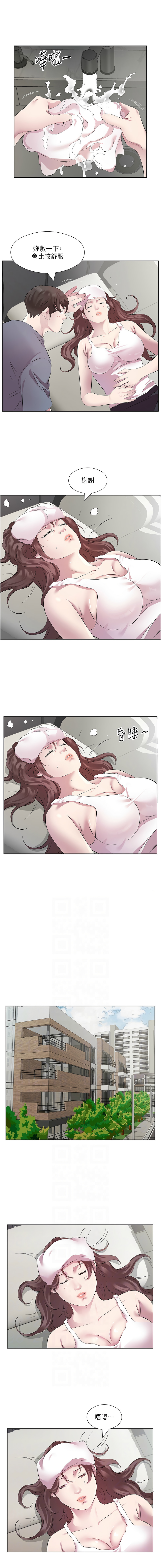 [韩国漫画] 今天吃饱了吗 剧情,巨乳大奶#[11P]-6