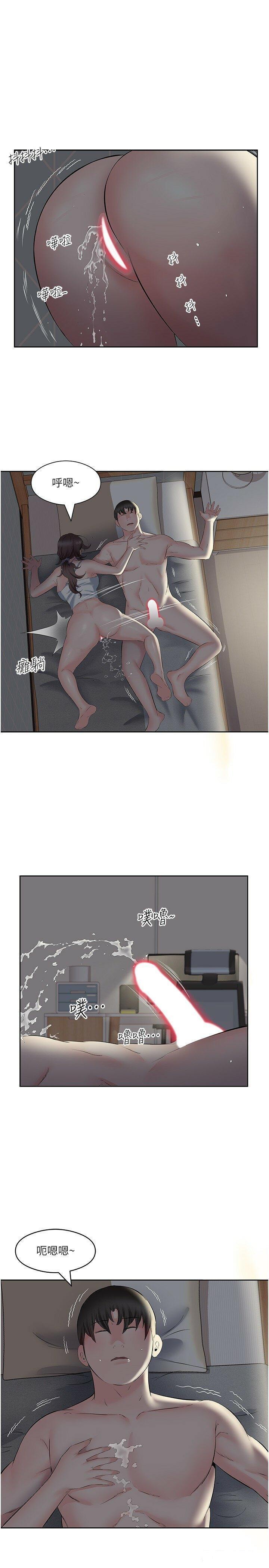 [韩国漫画] 今天吃饱了吗 剧情,巨乳大奶#[35P]-13