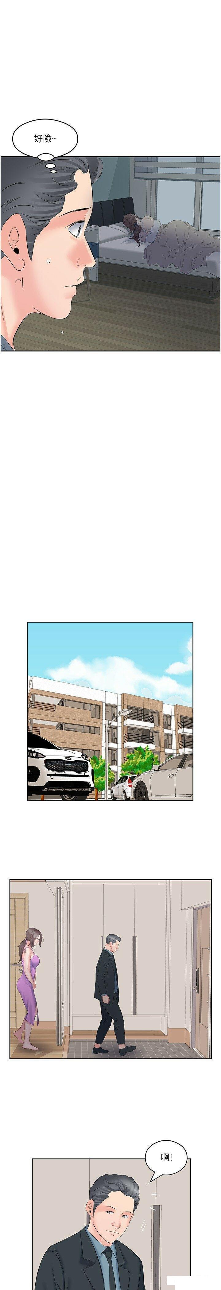 [韩国漫画] 今天吃饱了吗 剧情,巨乳大奶#[35P]-21