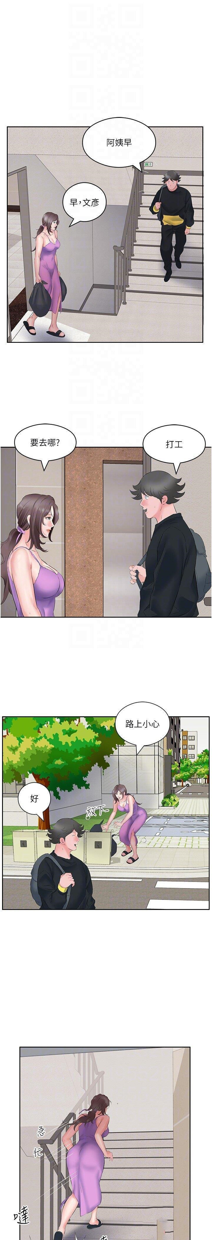 [韩国漫画] 今天吃饱了吗 剧情,巨乳大奶#[35P]-24