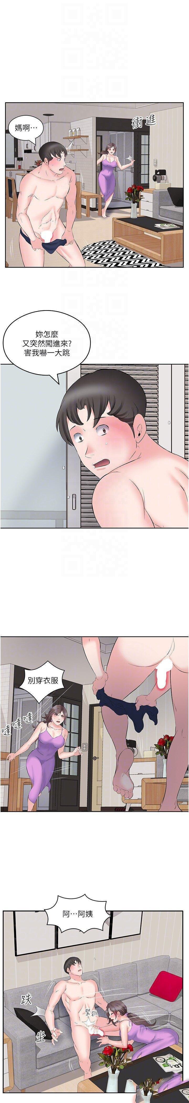 [韩国漫画] 今天吃饱了吗 剧情,巨乳大奶#[35P]-26