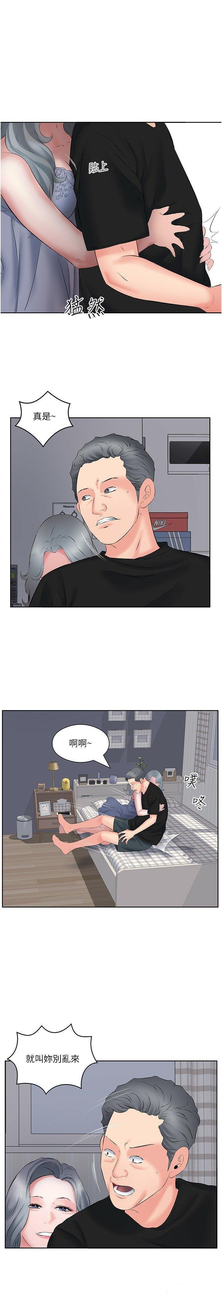 [韩国漫画] 今天吃饱了吗 剧情,巨乳大奶#[35P]-7