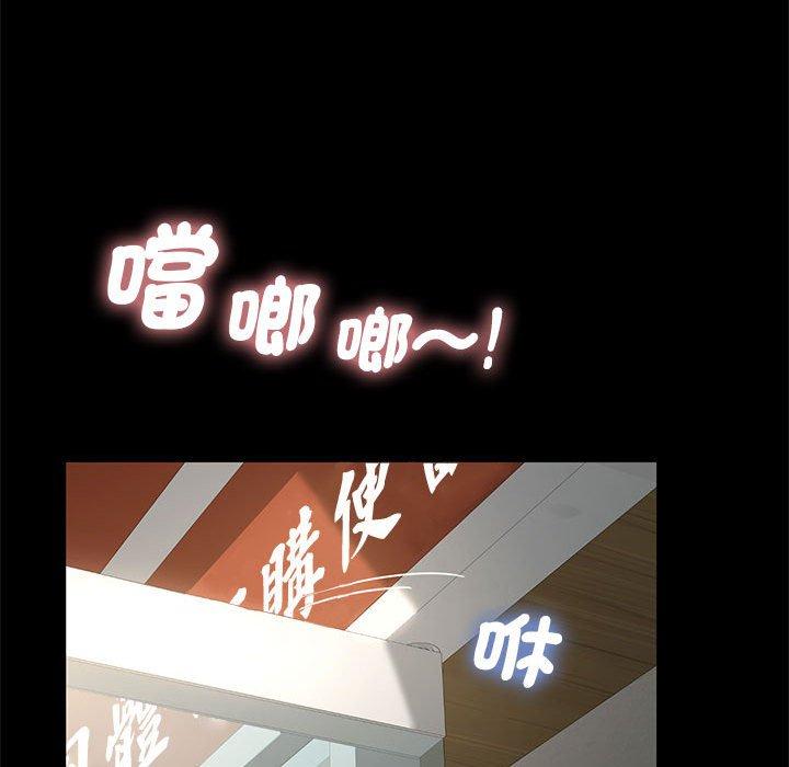 [韩国漫画] 我家的赘婿大人 剧情,熟女人妻#[201P]-34