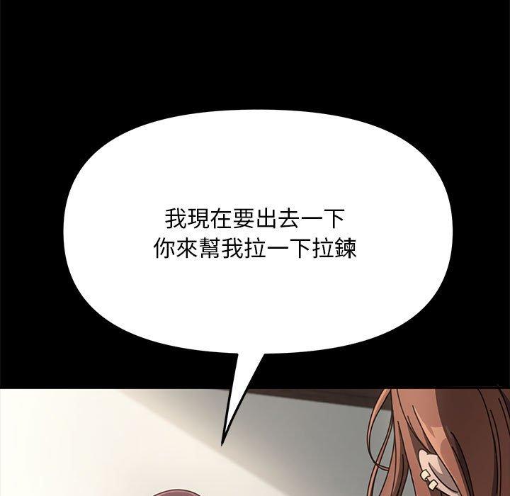 [韩国漫画] 我家的赘婿大人 剧情,熟女人妻#[201P]-5