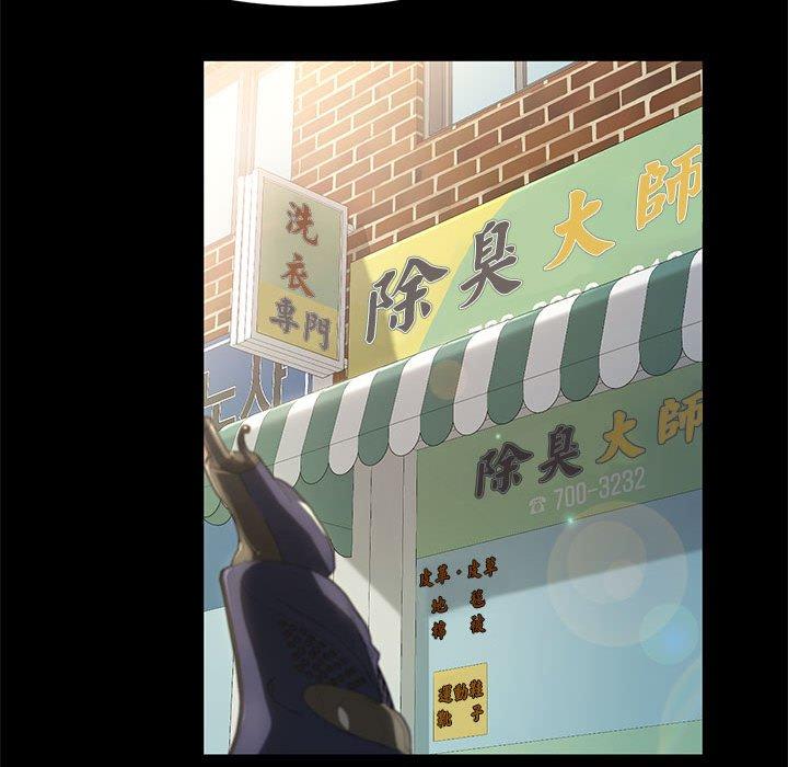 [韩国漫画] 我家的赘婿大人 剧情,熟女人妻#[201P]-67