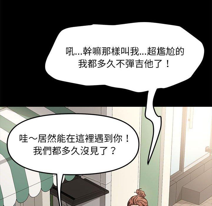 [韩国漫画] 我家的赘婿大人 剧情,熟女人妻#[201P]-78