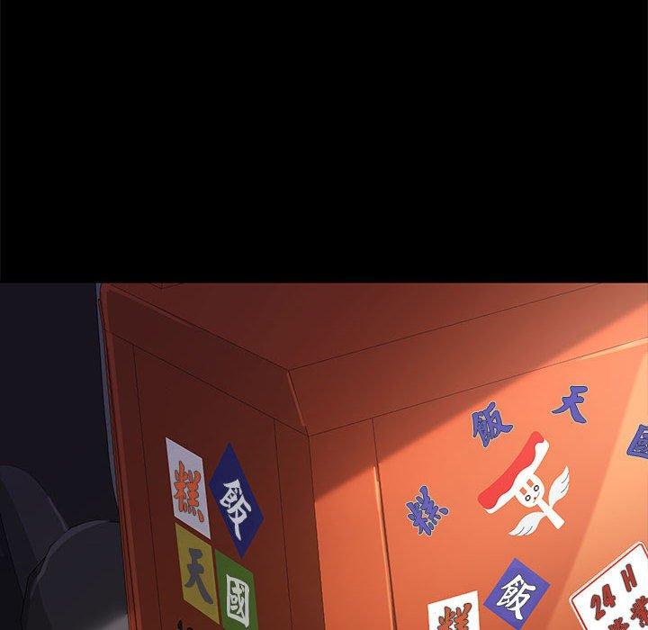 [韩国漫画] 我家的赘婿大人 剧情,熟女人妻#[201P]-86