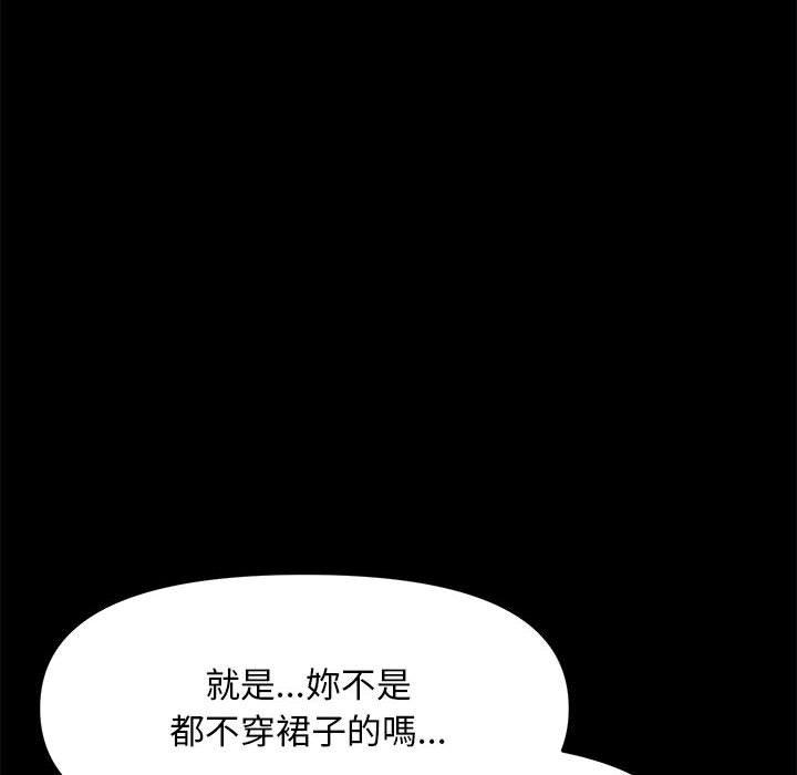 [韩国漫画] 我家的赘婿大人 剧情,熟女人妻#[201P]-94