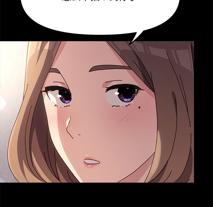 [韩国漫画] 我家的赘婿大人 剧情,熟女人妻#[215P]-141