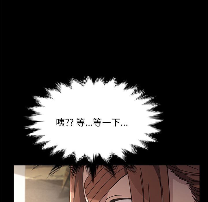 [韩国漫画] 我家的赘婿大人 剧情,熟女人妻#[215P]-150