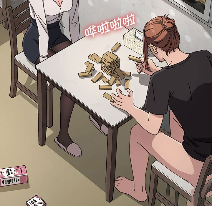 [韩国漫画] 我家的赘婿大人 剧情,熟女人妻#[215P]-163