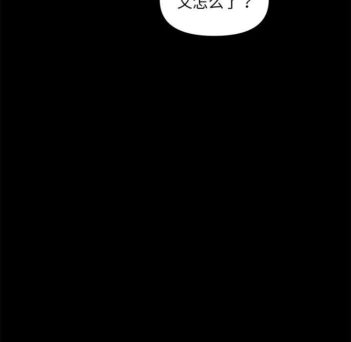 [韩国漫画] 我家的赘婿大人 剧情,熟女人妻#[216P]-199