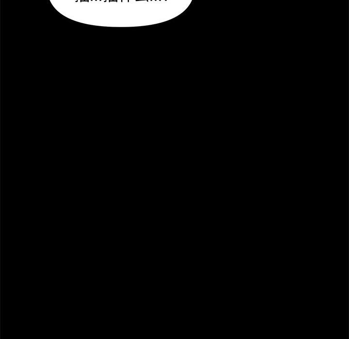[韩国漫画] 我家的赘婿大人 剧情,熟女人妻#[216P]-24