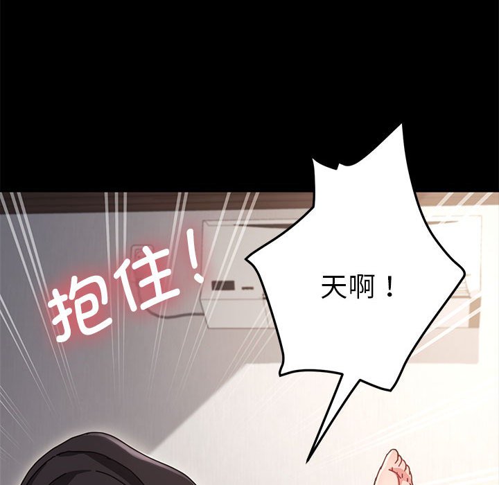 [韩国漫画] 我家的赘婿大人 剧情,熟女人妻#[212P]-124