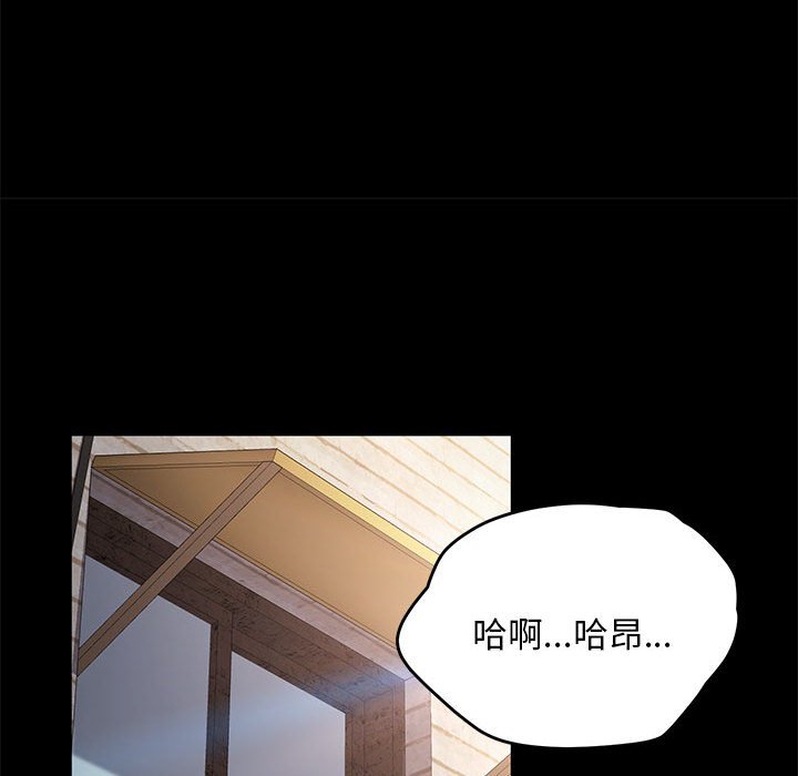 [韩国漫画] 我家的赘婿大人 剧情,熟女人妻#[212P]-14