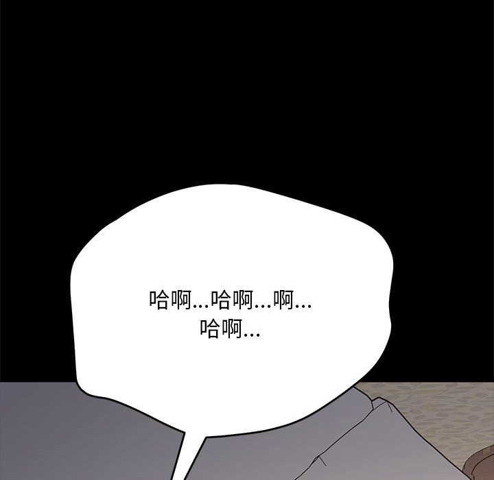[韩国漫画] 我家的赘婿大人 剧情,熟女人妻#[212P]-165