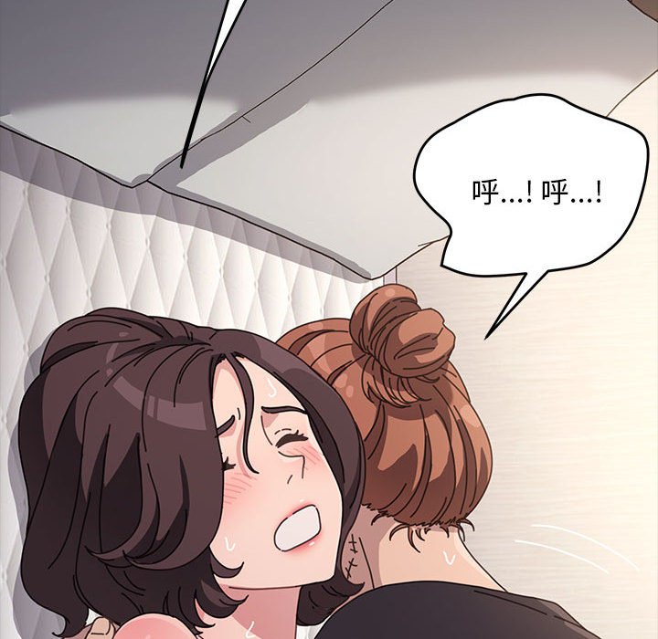 [韩国漫画] 我家的赘婿大人 剧情,熟女人妻#[212P]-166