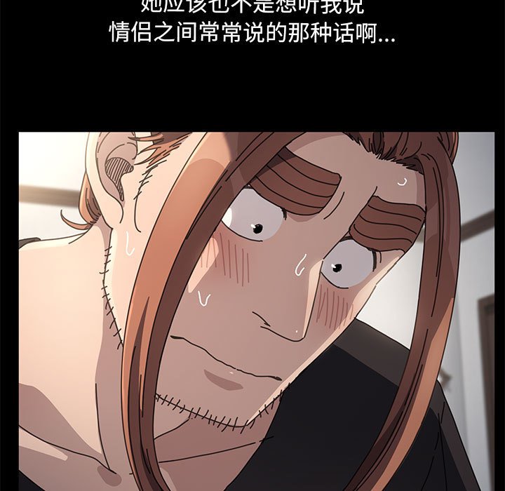 [韩国漫画] 我家的赘婿大人 剧情,熟女人妻#[212P]-199
