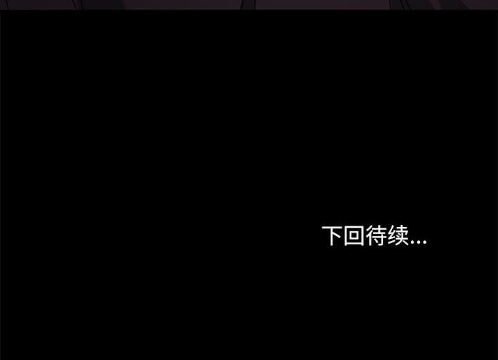 [韩国漫画] 我家的赘婿大人 剧情,熟女人妻#[212P]-212