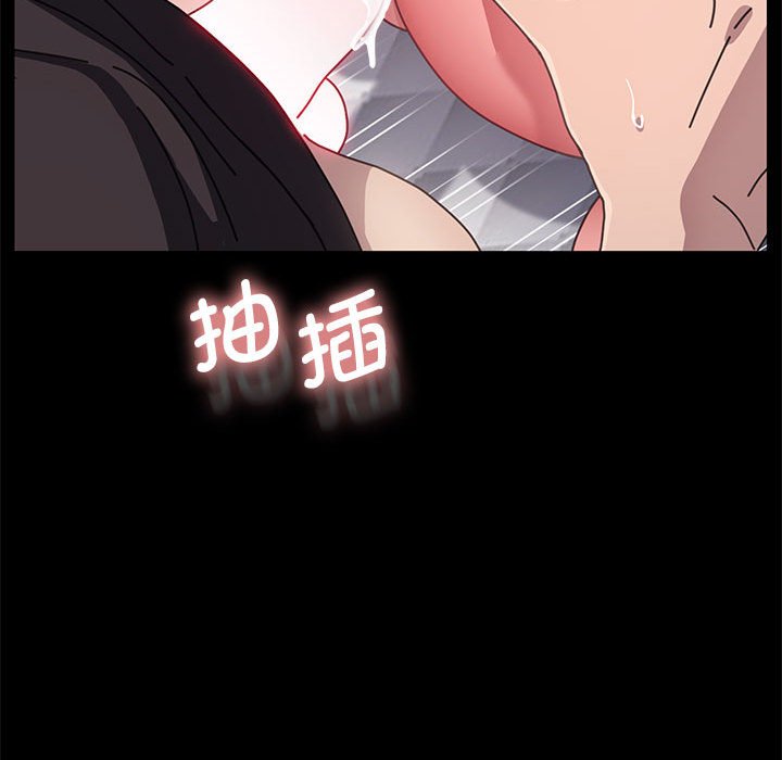 [韩国漫画] 我家的赘婿大人 剧情,熟女人妻#[212P]-50