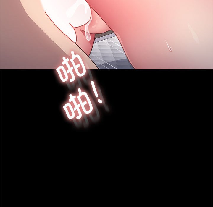 [韩国漫画] 我家的赘婿大人 剧情,熟女人妻#[212P]-58
