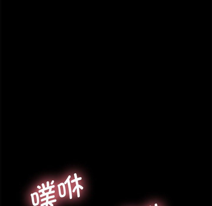[韩国漫画] 我家的赘婿大人 剧情,熟女人妻#[212P]-61