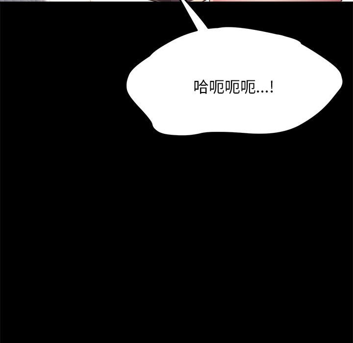 [韩国漫画] 我家的赘婿大人 剧情,熟女人妻#[212P]-64