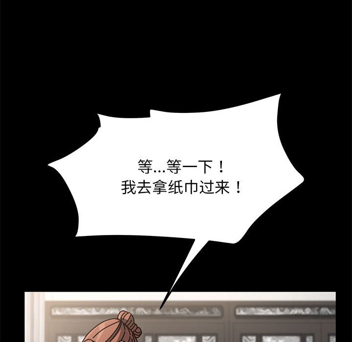 [韩国漫画] 我家的赘婿大人 剧情,熟女人妻#[212P]-65