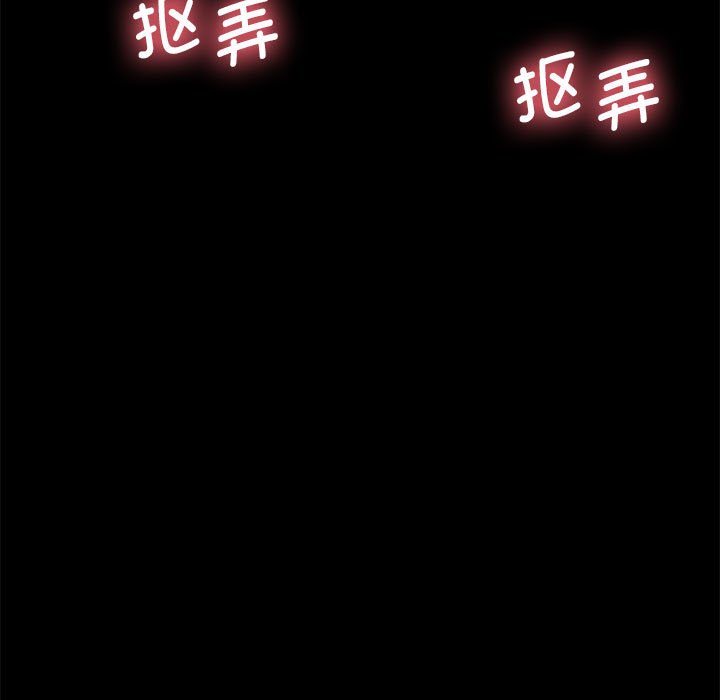 [韩国漫画] 我家的赘婿大人 剧情,熟女人妻#[212P]-89