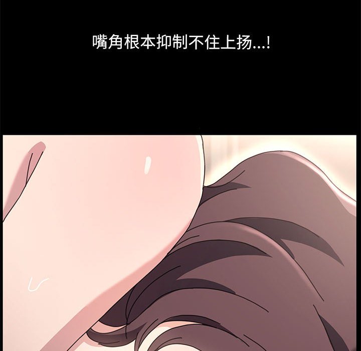 [韩国漫画] 我家的赘婿大人 剧情,熟女人妻#[212P]-92