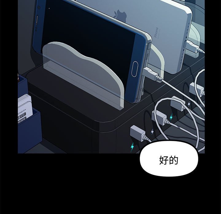 [韩国漫画] 我家的赘婿大人 剧情,熟女人妻#[226P]-106
