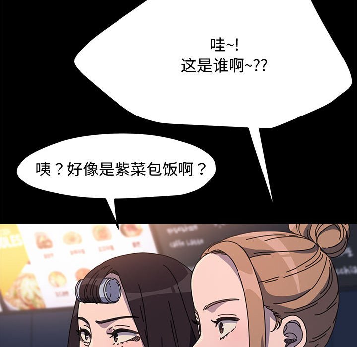 [韩国漫画] 我家的赘婿大人 剧情,熟女人妻#[226P]-120