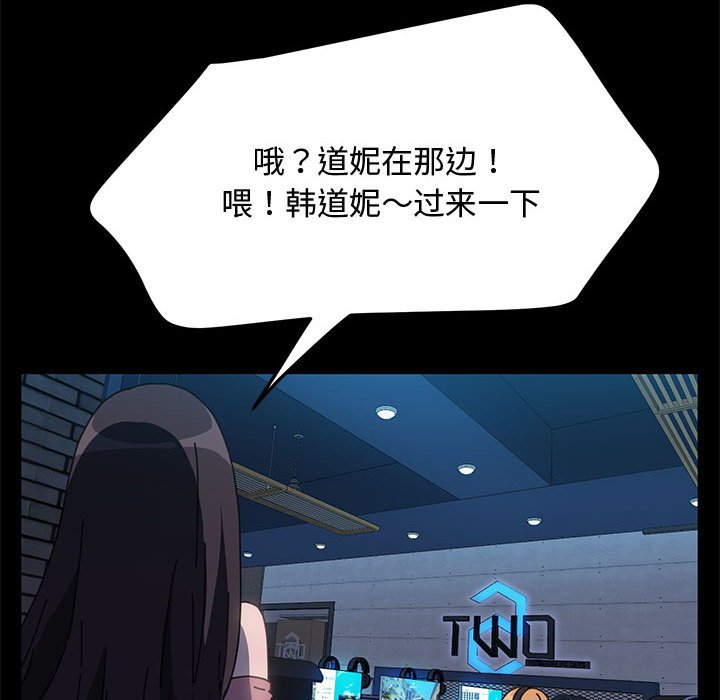 [韩国漫画] 我家的赘婿大人 剧情,熟女人妻#[226P]-129