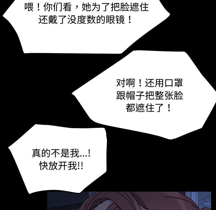 [韩国漫画] 我家的赘婿大人 剧情,熟女人妻#[226P]-177