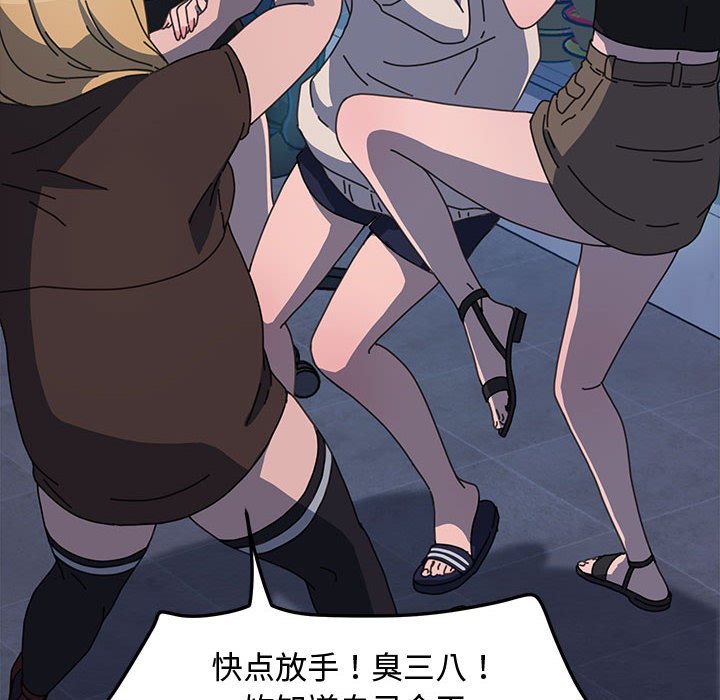 [韩国漫画] 我家的赘婿大人 剧情,熟女人妻#[226P]-189