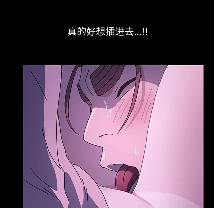 [韩国漫画] 我家的赘婿大人 剧情,熟女人妻#[150P]-81