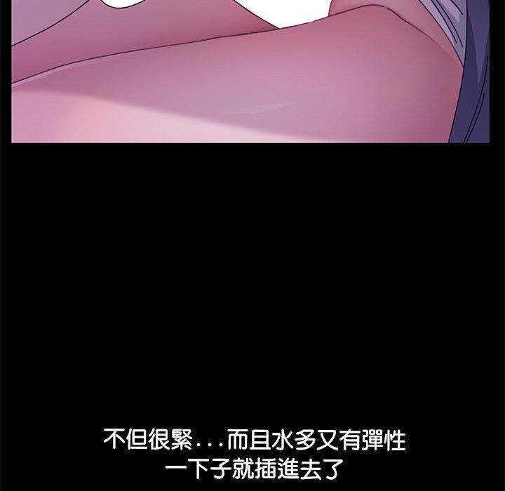 [韩国漫画] 我家的赘婿大人 剧情,熟女人妻#[157P]-129
