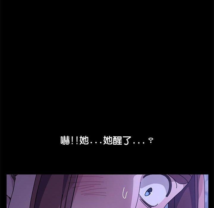 [韩国漫画] 我家的赘婿大人 剧情,熟女人妻#[157P]-133