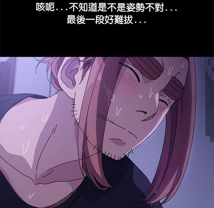 [韩国漫画] 我家的赘婿大人 剧情,熟女人妻#[157P]-143
