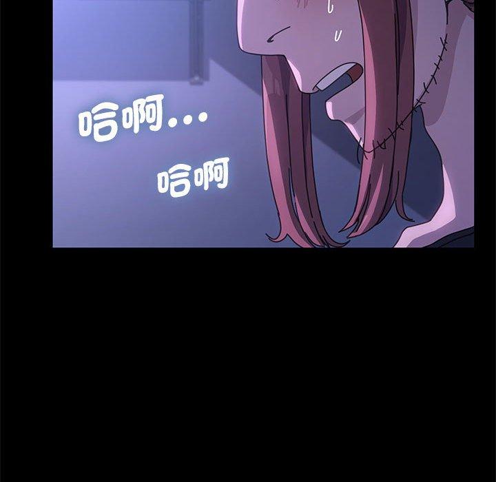 [韩国漫画] 我家的赘婿大人 剧情,熟女人妻#[157P]-37