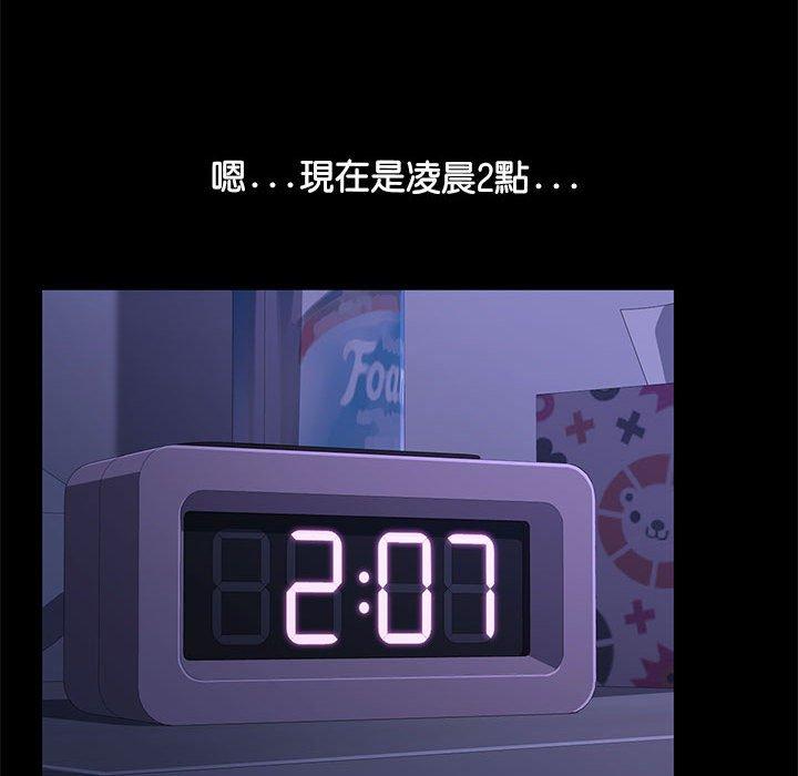 [韩国漫画] 我家的赘婿大人 剧情,熟女人妻#[157P]-49