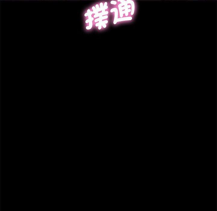 [韩国漫画] 我家的赘婿大人 剧情,熟女人妻#[157P]-68