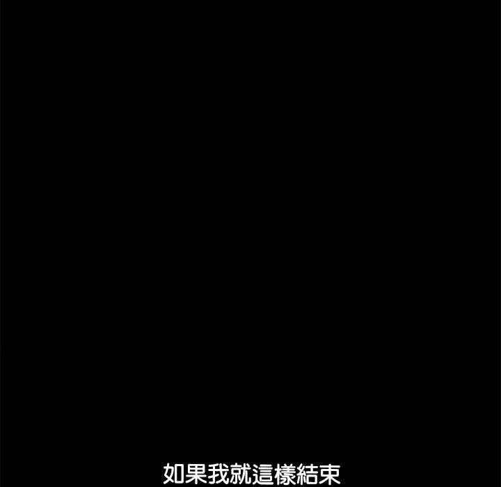 [韩国漫画] 我家的赘婿大人 剧情,熟女人妻#[157P]-72
