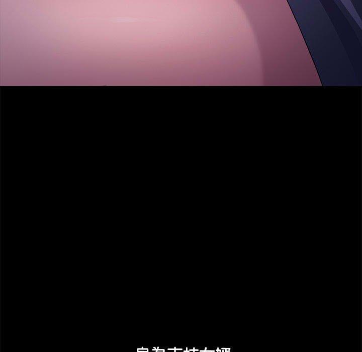 [韩国漫画] 我家的赘婿大人 剧情,熟女人妻#[157P]-74
