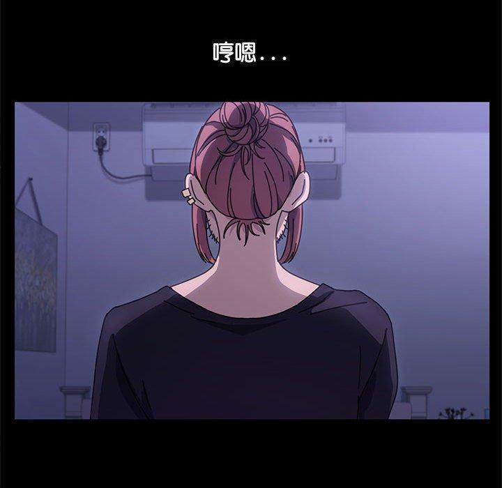 [韩国漫画] 我家的赘婿大人 剧情,熟女人妻#[157P]-92