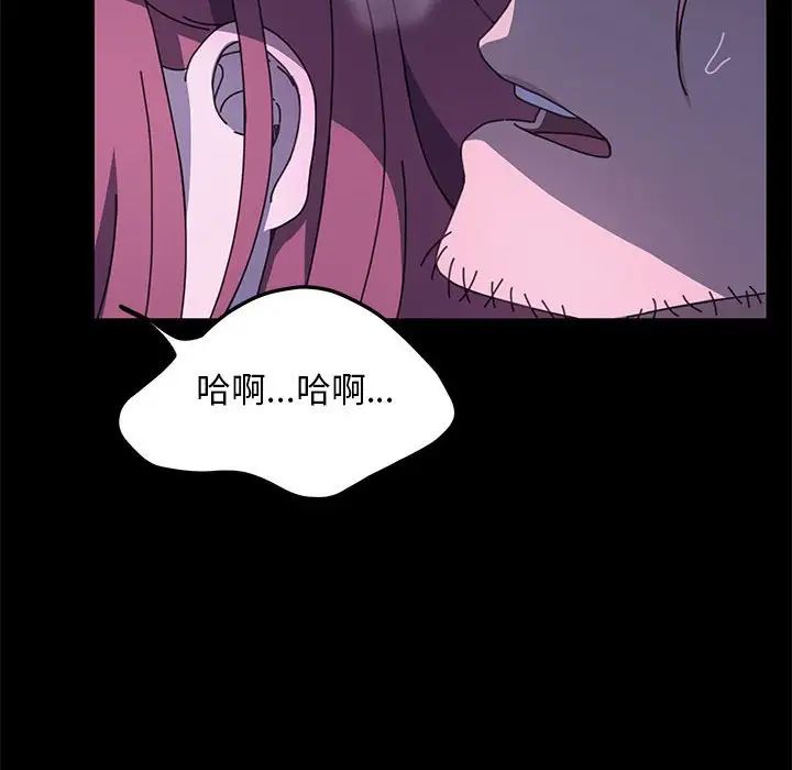 [韩国漫画] 我家的赘婿大人 剧情,熟女人妻#[160P]-90